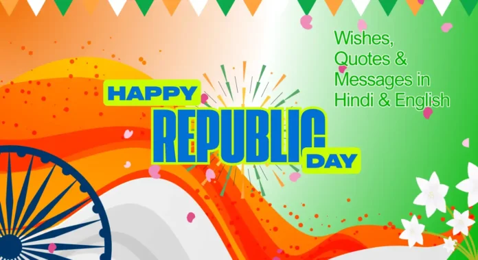 Happy Republic Day 2026 Wishes, Quotes & Messages in Hindi & English_result