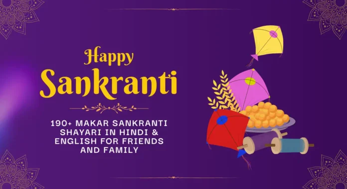 190+ Makar Sankranti Shayari in Hindi & English for Friends and Family