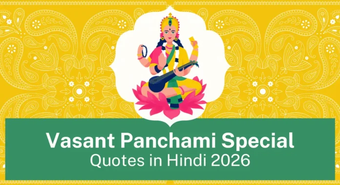 Vasant Panchami Quotes in Hindi